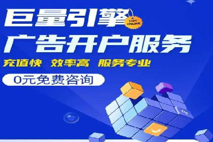 跨行业SEM优化经验分享：如何实现ROI最大化