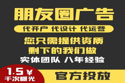 信息流广告公司案例分析：跨界合作创新案例